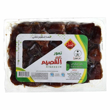 Al-Qassim Vacuum Dates - 900 gm