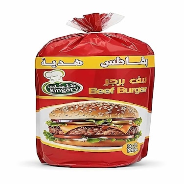 بيف برجر قنجارى - 25 قطعه + بطاطس هديه