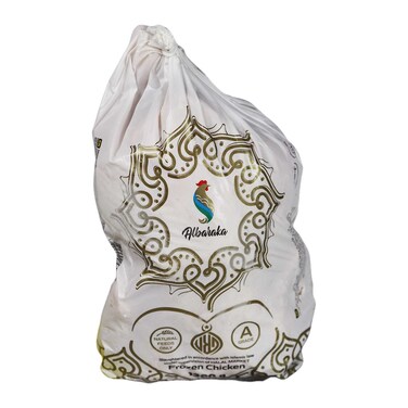 El-Baraka Whole Chicken - 1300 gram