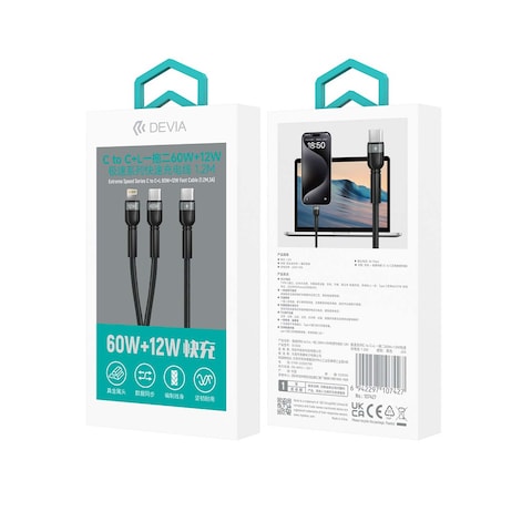 كابل ديفيا فائق السرعة من USB-C إلى USB-C بقوة 60 واط ولايتنينج 12 وات 1.2 متر - أسود - MP725