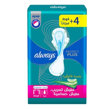 فوط الويز كيرف وير الصحية فائقة النحافة الكل في واحد - 26 فوطة