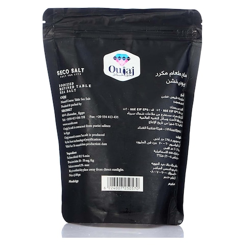 ملح البحر الطبيعي اجاج - 500 جرام