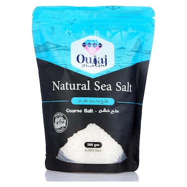 ملح البحر الطبيعي اجاج - 500 جرام