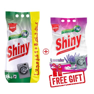 مسحوق غسيل شاينى اوتومتيك - 9 كجم + مسحوق غسيل شاينى اوتومتيك برائحه اللافندر - 4 كجم