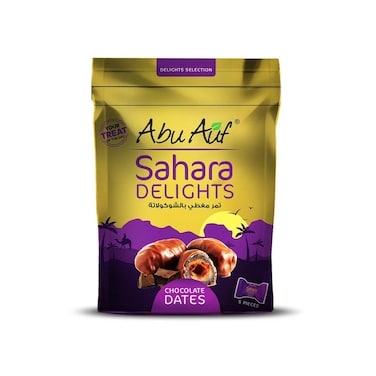 تمر صحاري مغطى بالشكولاته - 5 قطع