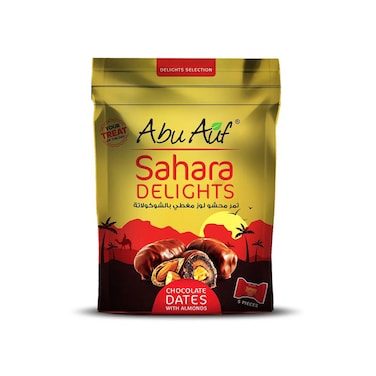 تمر صحاري محشو لوز مغطى بالشكولاته - 5 قطع