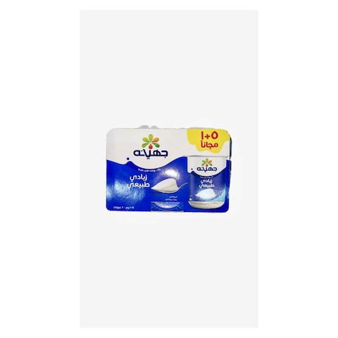 Juhayna Plain Yogurt -105 gram -6 Count