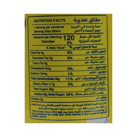 Rani Red Grape Juice Can - 235ml