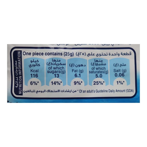 كيس شوكولاتة باونتي ميني - 225 جرام - 7 قطع