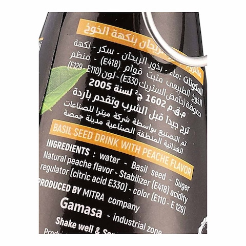 Free Go Basil Seed Drink Beach - 290ml