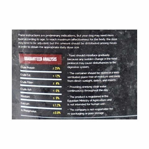 Max Charger Adult Dog Dry Food - 450gm