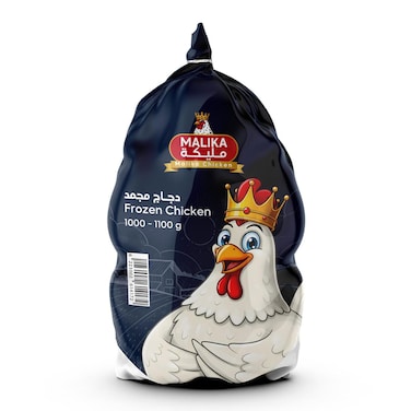 فرخة كاملة مليكة - 1100-1000 جرام