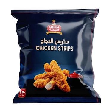 فراخ ستربس مليكة - 750 جرام