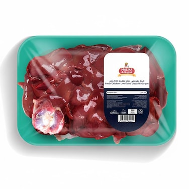 كبد وقوانص فراخ مليكة - 500 جرام