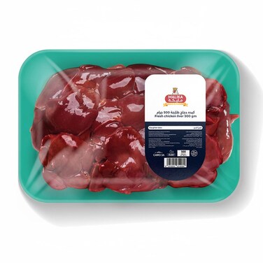 كبدة فراخ مليكة - 500 جرام