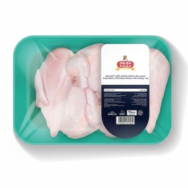صدور دجاج بالعظم مليكة - 1 كجم