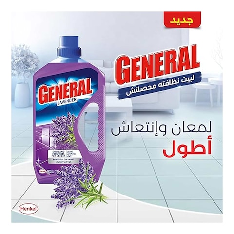 منظف جنرال متعدد الأستخدامات باللافندر - 3 لتر