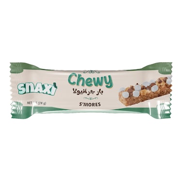 بار الجرانولا سناكسي تشوي سمورز - 24 جرام