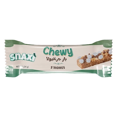 Snaxi Chewy S'mores Granola Bars - 24 gram