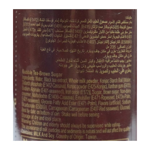 Wow Brown Sugar Bubble Tea - 235ml
