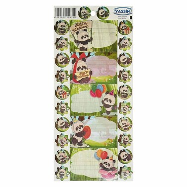 تكت مدرسي ياسين - 5 خانة - أشكال متنوعة