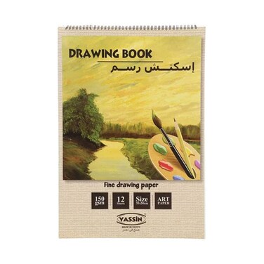 سكتش رسم ورق ابيض ياسين - 150جم - 4/1 فرخ