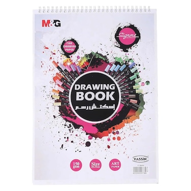 Yassin White Paper Drawing Sketch - 150g - 1/8 Paper