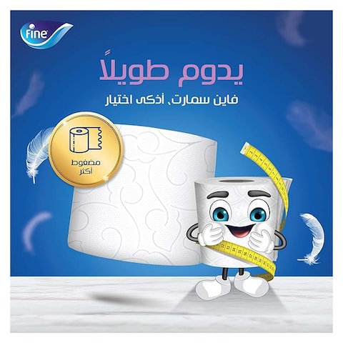 Fine Smart Compressed Toilet Paper - 8 Rolls