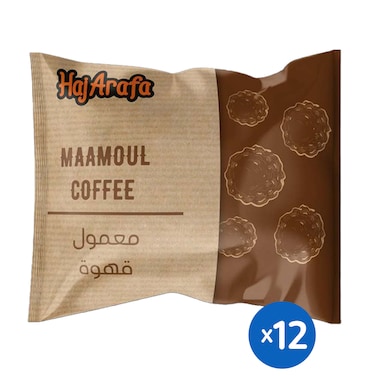 معمول بالقهوه حاج عرفة - 25 جرام - 12 قطعه