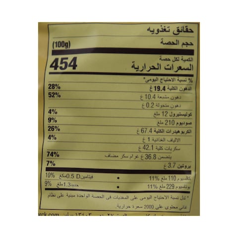 توفي ويرذرز أوريجينال سوفت اكليرز - 100 جرام