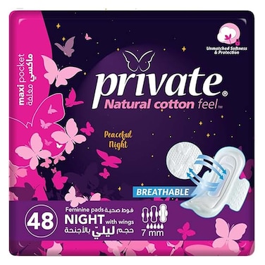 فوط صحية برايفت ماكسى بوكيت سوبر - 48 فوطة