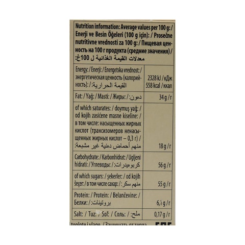 بار شوكولاتة شوجيتن تريلوجيا نويزيتس - 100 جرام