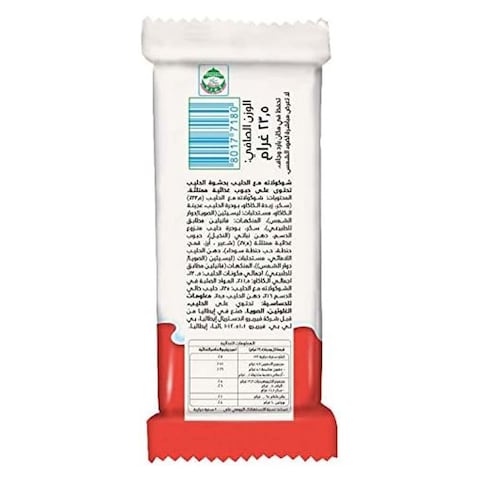 شوكولاتة كيندر مع الحبوب - 23.5 جرام - 9 قطع