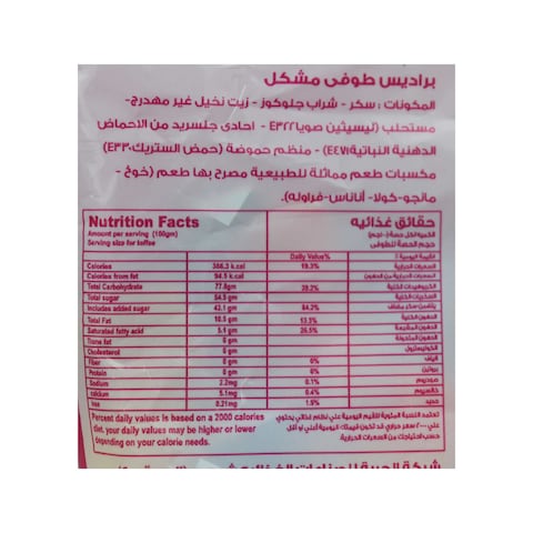 توفي سولا بارادايس - 28 قطعة
