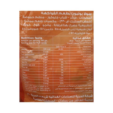 حلوى الفواكه سولا - 100 قطعة