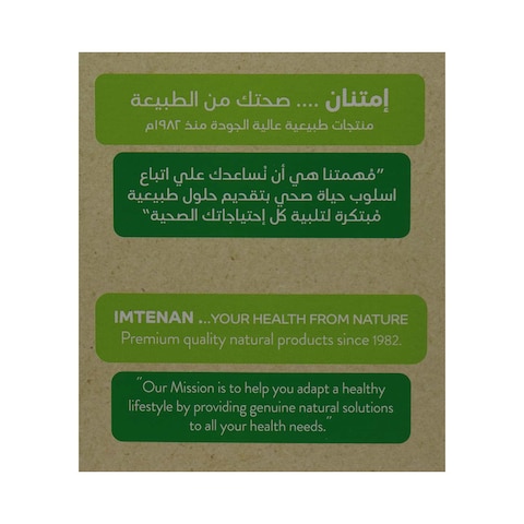 رقائق الذرة إمتنان - 400 جرام