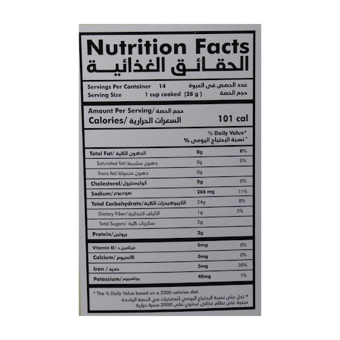 رقائق الذرة إمتنان - 400 جرام