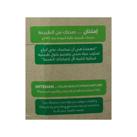 رقائق النخاله إمتنان - 400 جرام