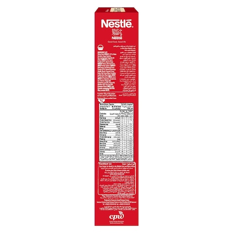 حبوب إفطارنستله شوكولاته كيت كات  - 330 جرام