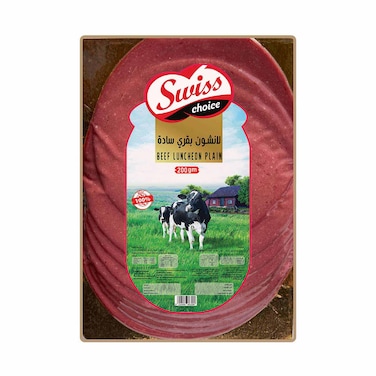 Swiss Choice Plain Beef Luncheon - 200 gm