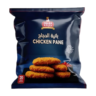 فراخ بانيه مليكة - 20 قطعة