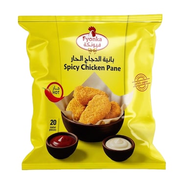 فراخ بانيه حارة فيونكه - 20 قطعة