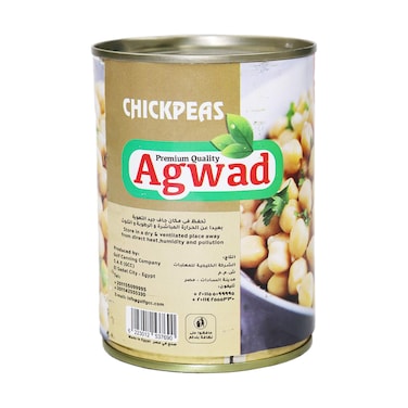 حمص اجواد - 400 جرام