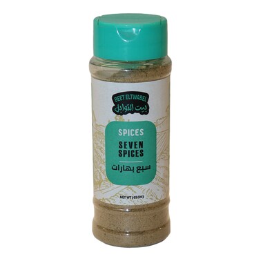 Beet El-Twabel Seven Spices - 65 gm