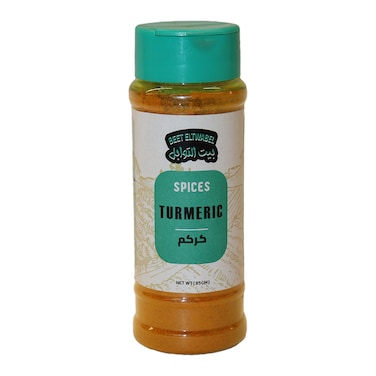 كركم بيت التوابل - 85 جرام
