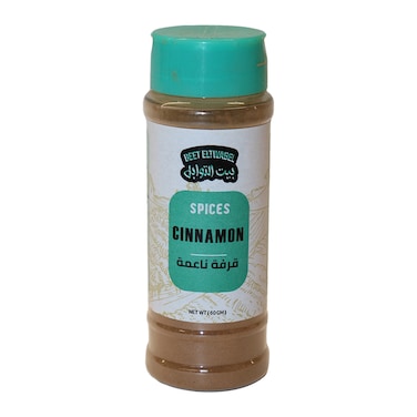 قرفة ناعمة بيت التوابل- 60 جرام