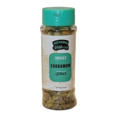 حبهان بيت التوابل - 50 جرام