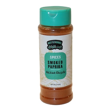 بابريكا مدخنة بيت التوابل - 75 جرام