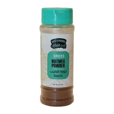 Beet El-Twabel Nutmeg Powder - 65 gram