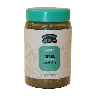 زعتر أخضر بيت التوابل - 150 جرام